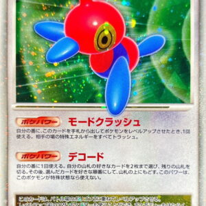 Polygon ZLV.X[★]- [Others]