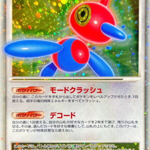 Polygon ZLV.X[P]075/DP-P [Others]