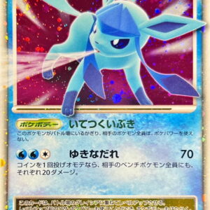 [NM-]Glacia LV.X[★]- [[NM-]Others]