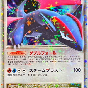 Bomanda LV.X[★]072/090 [Others]