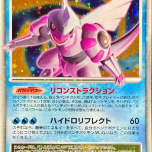 [NM-]Palkia LV.X[P]105/DP-P [[NM-]Others]