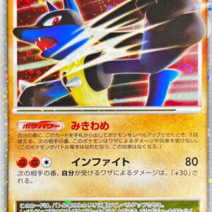 [NM-]Lucario LV.X[★]- [[NM-]Others]