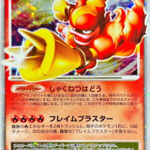 Bouburn LV.X[★]- [Others]