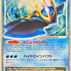 [NM-]Emperto LV.X[★]- [[NM-]Others]