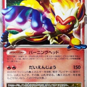 [NM-]Gokazaru LV.X (unopened) [P]071/DP-P [[NM-]Others]