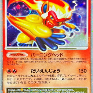 Gokazaru LV.X[★]- [Others]