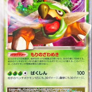 Dodaitos LV.X[P]076/DP-P [Others]