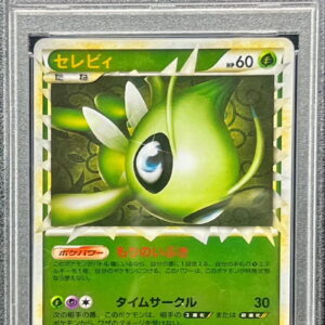 [Difficult condition/PSA 10 Graded] Celebi (Great Mirror) [-]007/080 [Difficult condition/Appraised card]