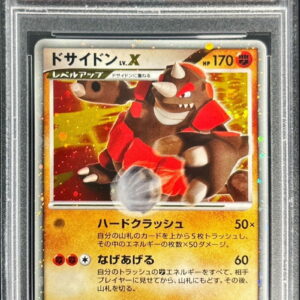 [PSA 10 Graded] Dosaidon LV.X[★]- [Others]