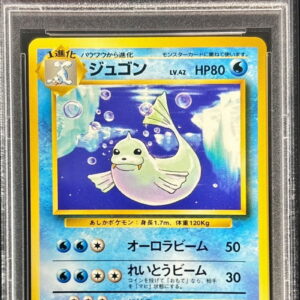 [PSA 9 appraised] Dugong LV.42 (no mark) [-] Old back [Others]