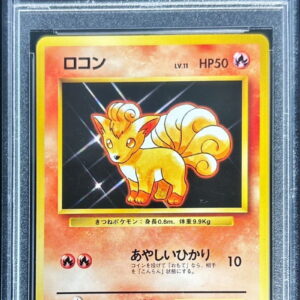 [PSA 9 appraised] Vulpix LV.11 (no mark) [-] Old back [Others]