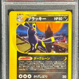 [PSA 9 Appraised] Blackie (Card e)[-]067/092 [Others]