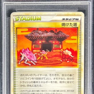 [PSA 10 Graded] Burnt Tower[-]078/080 [Other]