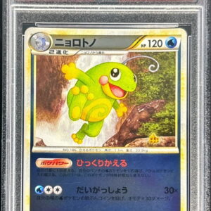 [PSA 10 Graded] Nyorotono (Mirror) [-]021/070 [Others]