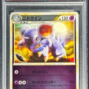 [PSA 10 Graded] Nidoquin (Mirror) [-]033/080 [Others]