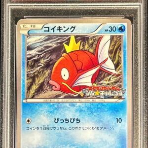 [PSA 10 Graded] Magikarp [P]210/BW-P [Others]