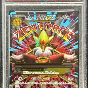 [PSA 9 appraised] M Fudin EX [SR] 081/078 [Others]