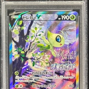 [PSA 9 Appraised] Celebi V(SA)[P]175/S-P [Others]