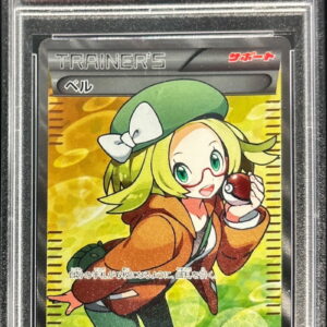 [PSA 8 Appraised] Bell [SR] 063/059 [Others]