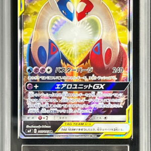[ARS10 appraised] Latias & Latios GX (SA) [SR] 105/095 [Others]