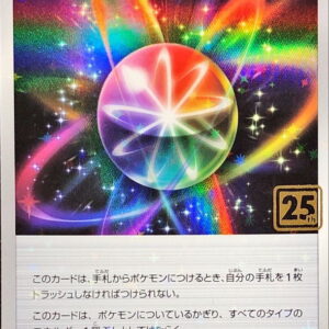 Aurora Energy (Creatures 25th Anniversary) [-]060/060 [Other]