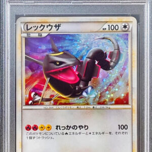 [PSA 10 Graded] Rayquaza [P]075/L-P [Others]