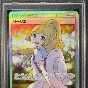 [Difficult condition/PSA 9 appraised] Lillie (SR specification) [P]397/SM-P [Difficult condition/appraised card]