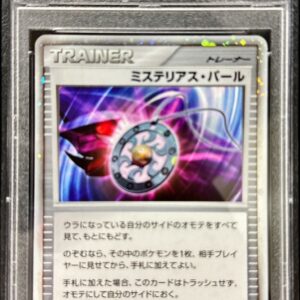 [PSA 10 Graded] Mysterious Pearl[-]- [Others]