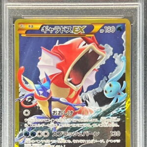 [PSA 9 Appraised] Gyarados EX [UR]089/080 [Others]
