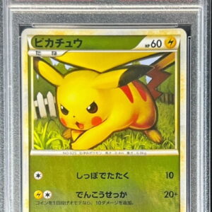 [PSA 9 Appraised] Pikachu (Mirror) [●]032/070 [Others]