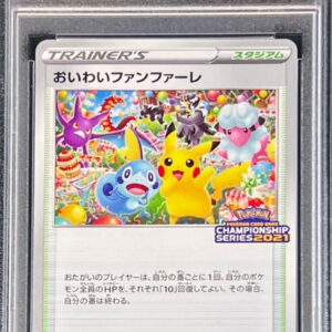 [PSA 8 appraised] Oiwai Fanfare (2021) [P] 254/S-P [Others]