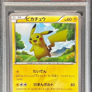 [PSA 8 Appraised] Pikachu (Unlimited) [UR] 056/053 [Others]