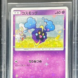 [BGS9.5 appraised] Cosmog [P]081/SM-P [Others]