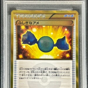 [PSA 10 Graded] Mysterious candy [UR]086/076 [Others]