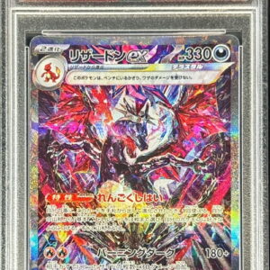 [PSA 9 appraised] Charizard ex [SAR] 349/190 [Others]