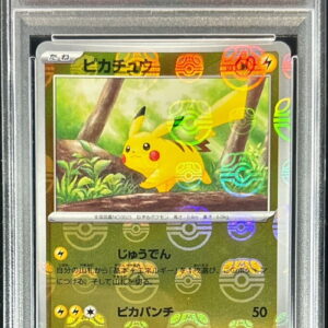 [PSA 9 Appraised] Pikachu (Master Ball Mirror) [C]025/165 [Others]
