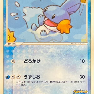 [NM-]Mizugorou of Pokepark[-]003/009 [[NM-]Others]