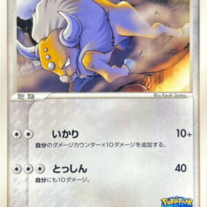 Centaros[-]008/009 [Others]