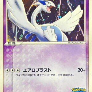 [NM-]Lugia[-]006/009 [[NM-]Others]