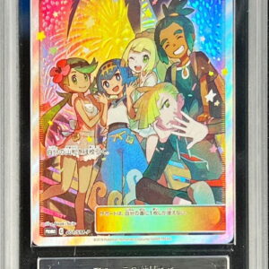 [ARS10 appraised] Friends of Alola (SR specification) [P]401/SM-P [Others]