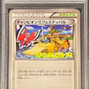 [PSA 10 Graded] Champions Festival (2014) [P]XY-P [Others]