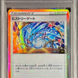 [PSA 8 Appraised] History Gate (Creatures 25th Anniversary) [-]011/008 [Others]