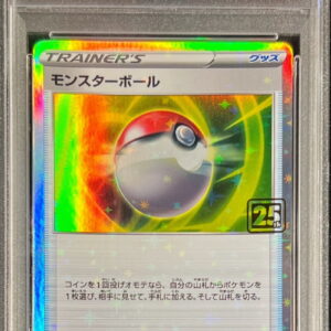 [PSA 9 Appraised] Monster Ball (Creatures 25th Anniversary) [-]011/008 [Others]