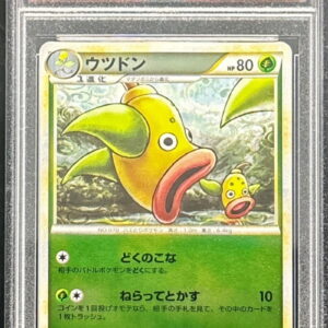 [PSA 10 Graded] Utsudon (Mirror) [-]002/080 [Others]