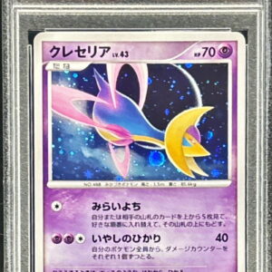 [PSA 10 Graded] Cresselia[-]008/012 [Others]