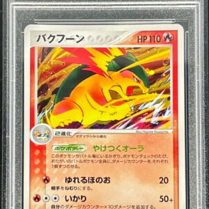 [PSA 10 Graded] Bakhoon[-]014/106 [Others]