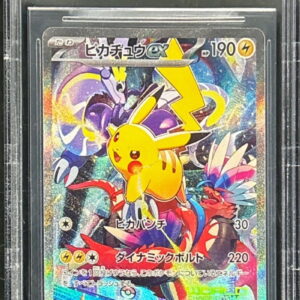 [BGS10 verified] Pikachu EX (SR specification) [-]001/030 [Others]