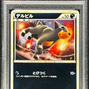 [PSA 10 Graded] Delville (Miller) [-]042/080 [Others]