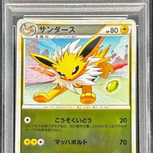 [PSA 10 Graded] Sanders (Miller) [-]017/080 [Others]