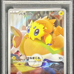 [PSA 10 Graded] Bachuru [AR]067/062 [Others]